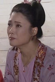 Zhang Wenhui as 陈清妻