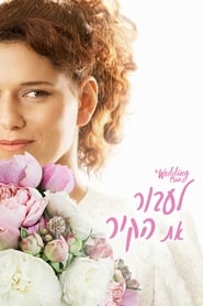 Film streaming | Voir The Wedding Plan en streaming | HD-serie