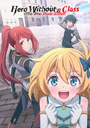 Hero Without a Class: Who Even Needs Skills?! (2025)