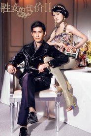 Poster The Queen of SOP 2 - Season 2 Episode 13 : Episode 13 2013