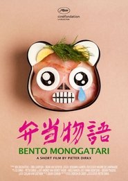 Poster Bento Monogatari 2010