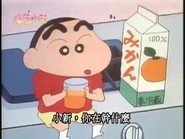 Episode 159