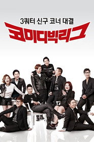Comedy Big League poster