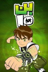 Ben 10
