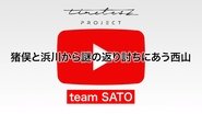 Episode 49