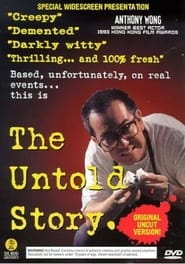 The Untold Story постер