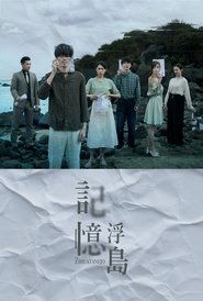 Poster Zihuatanejo - Season 1 Episode 5 : Episode 5 2020