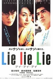 Lie Lie Lie poster