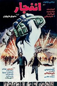 Poster Explosion 1980