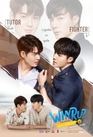 Why R U : The Series film en streaming