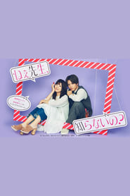 Nonton Hey Sensei, Don’t you know? (2019) Sub Indo