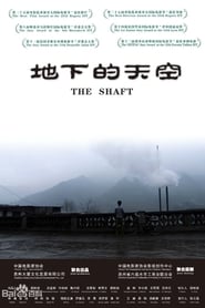 The Shaft streaming