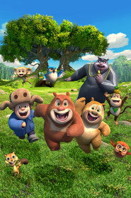 Boonie Cubs постер