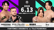 DDT Yokohama Night Splash 2026
