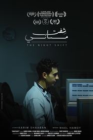 Poster شفت مسائي