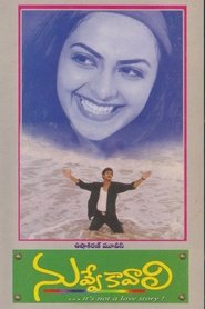 Poster Nuvve Kavali 2000