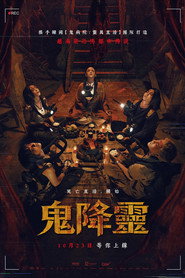 Lau Chu Hoa: The Deadliest Mansion