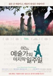 어느 예술가의 마지막 일주일 (2011)