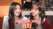 WONHEE