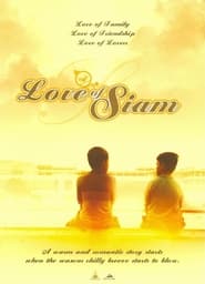 Love of Siam постер