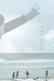花瓣舞 2013 免费无限访问