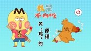 Episode 512