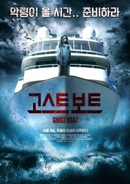 Poster Ghost Boat