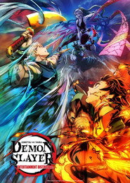 Demon Slayer: Kimetsu no Yaiba - Entertainment District Decisive Battle Arc