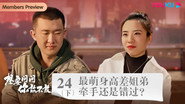 Episode 34