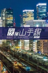 Poster Night of Yamanote Line - Outer Loop 2016