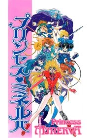Poster Princess Minerva 1995