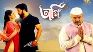 Poster Agni 2018