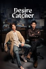 Desire Catcher (2023)