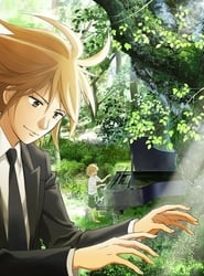 The Piano Forest poster