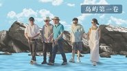 Episode 1