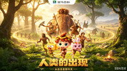Episode 1