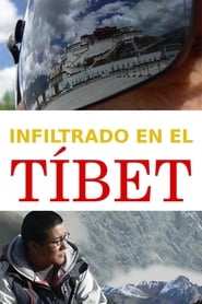 Undercover in Tibet 2008 映画 吹き替え