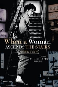 Poster for When a Woman Ascends the Stairs