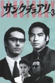 Poster Sanctuary - Part 3 1996