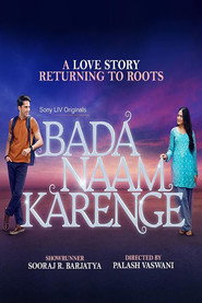 Bada Naam Karenge постер