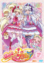HUG! Pretty Cure постер