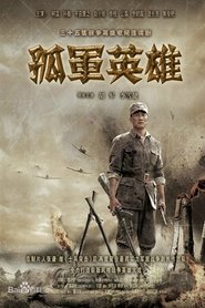 Poster 孤军英雄 - Season 1 Episode 28 : Episode 28 2012