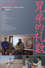 Poster for Decorum in Brothers