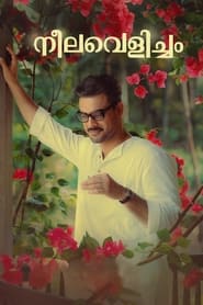 Neelavelicham (2023) Malayalam Horror, Romantic Movie Download | 360p, 480p, 720p, 1080p WEB-DL | GDShare & Direct