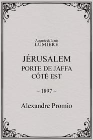 Jérusalem : porte de Jaffa, côté Est