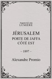 Poster Jérusalem : porte de Jaffa, côté Est