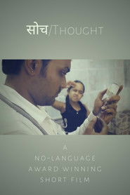 Soch (2016)