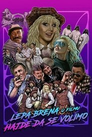 Хайде да се обичаме (1987) Хайде да се обичаме (1987)