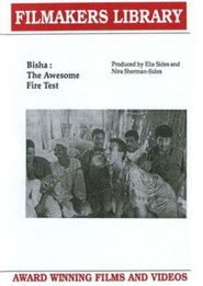 Bisha: The Awesome Fire Test (1995)
