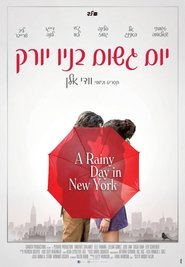 יום גשום בניו יורק / A Rainy Day in New York לצפייה ישירה